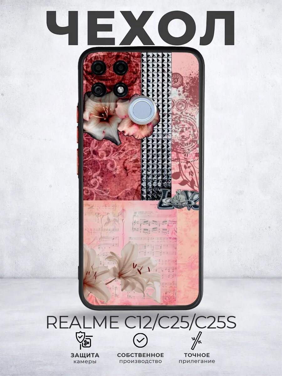 Чехол матовый на Realme C25S Y2K