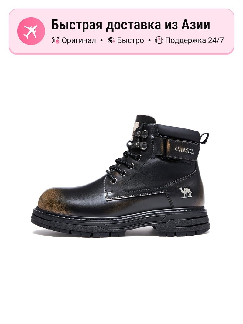 Ботинки берцы Camel Combat Boots