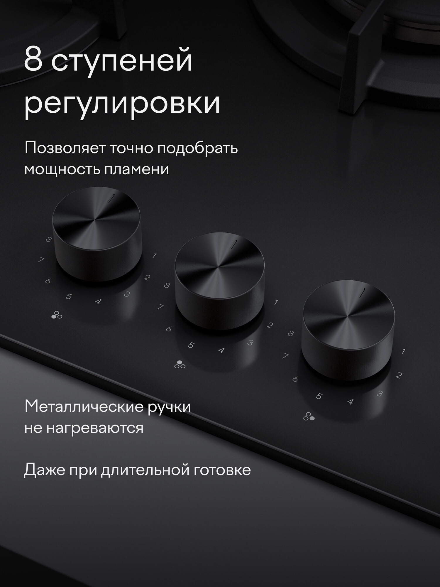 Газовая варочная панель 45 см, 3 конфорки Sabaf, чёрное стекло, WOK, Easy Clean, Tuvio HGN64DBG31 — фото 3