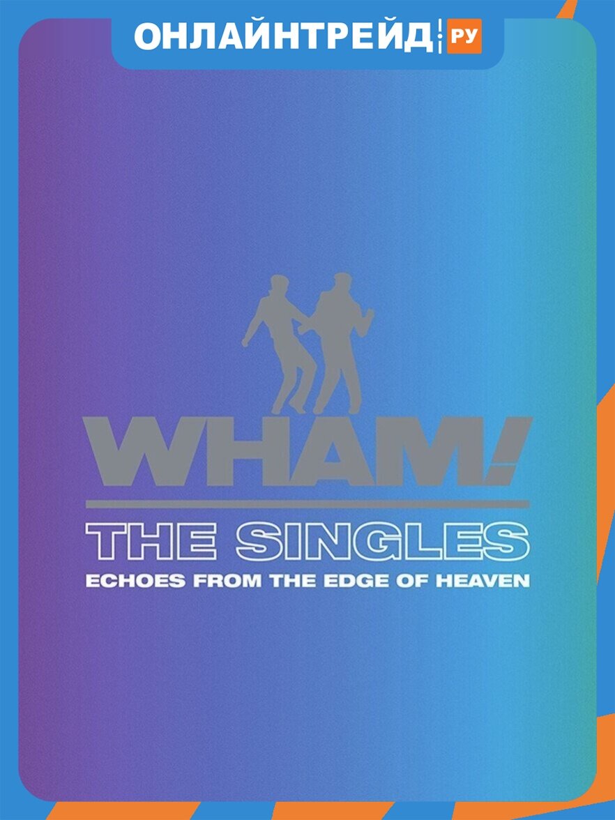 Виниловая пластинка Warner Music WHAM! - The Singles: Echoes From the Edge of Heaven (2LP)