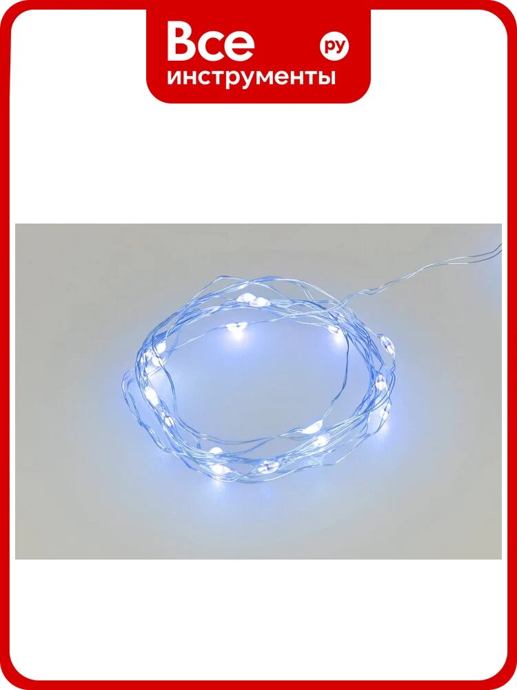 Светодиодная гирлянда Ardecoled ARD-DEW-HOME-2000-CLEAR-20LED-STD Blue 048699