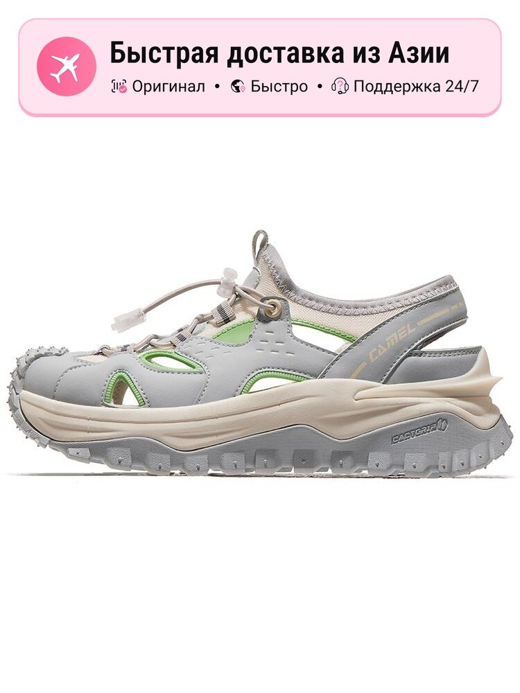 Кроссовки Camel Adrenaline GTS 15