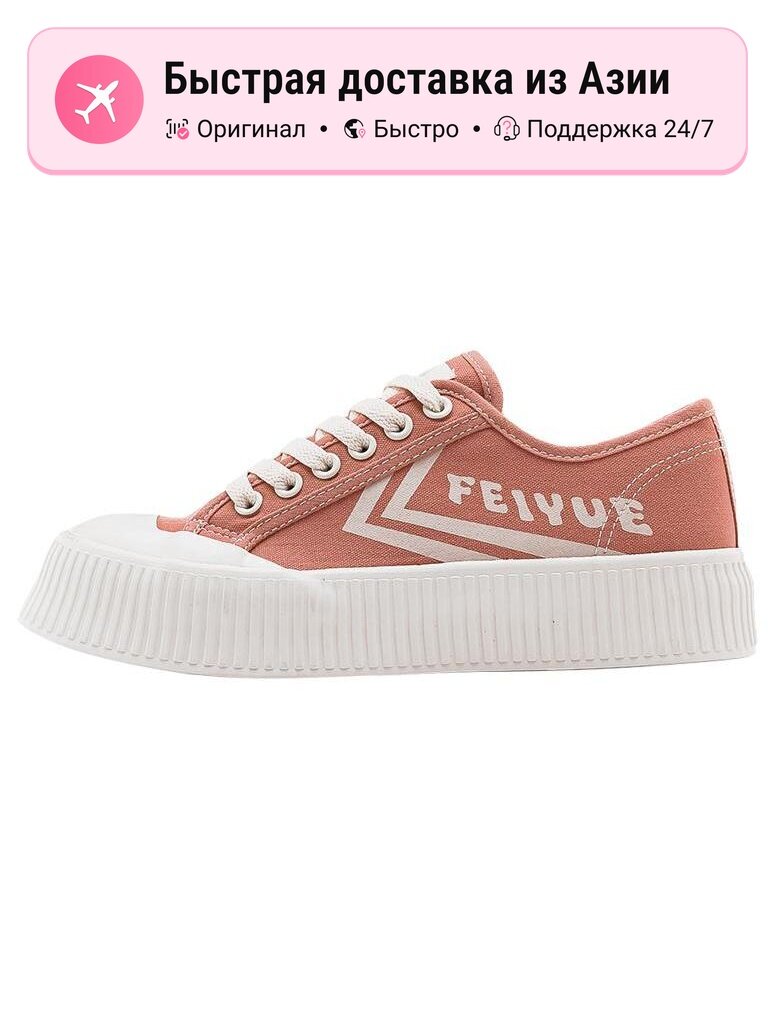 Кеды Feiyue 740 LA James Worthy