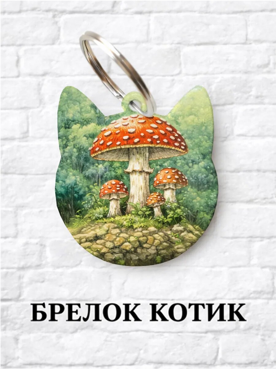 Брелок ZHENYA CLOUD