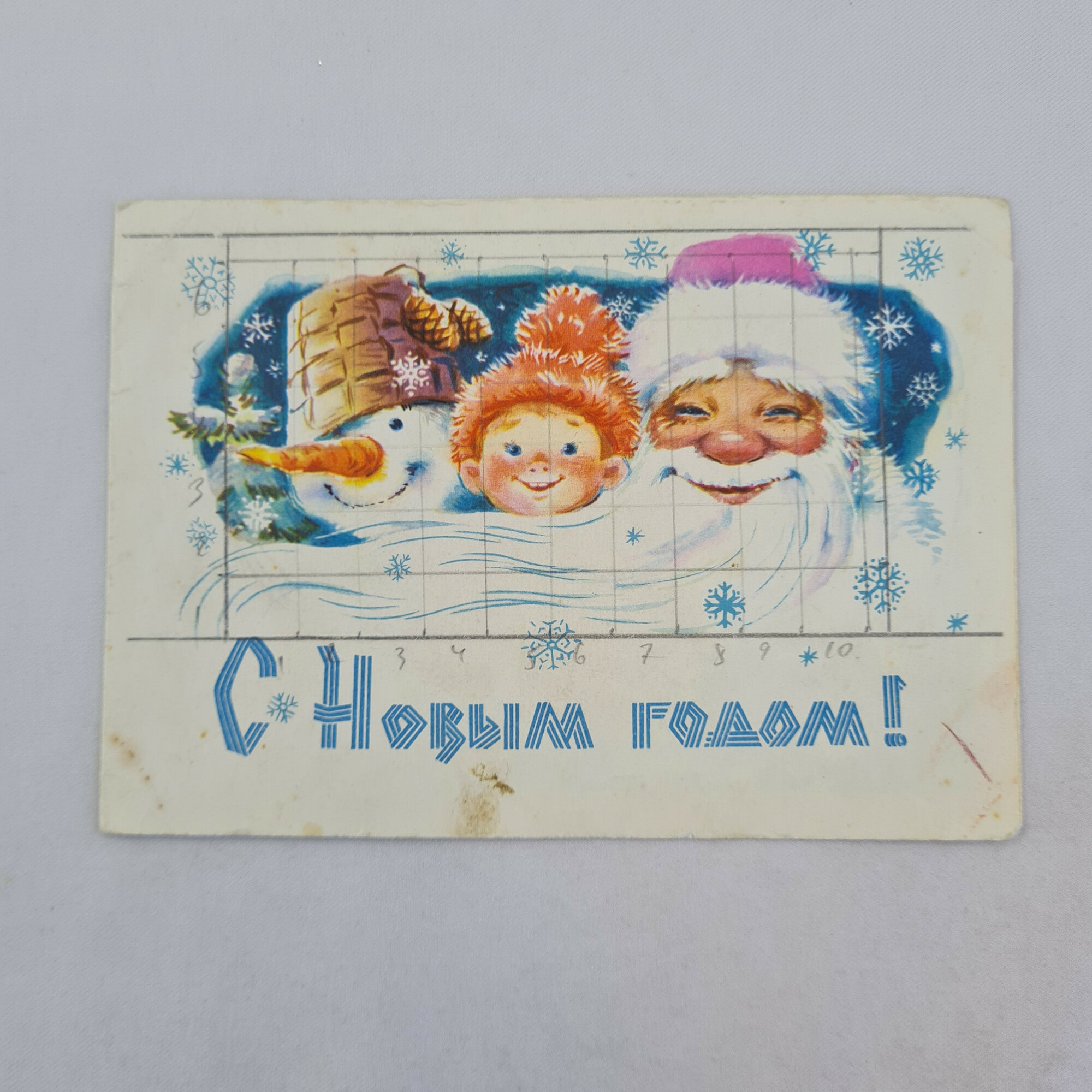 Открытка советская СССР. С Новым годом, снеговик, дед мороз и ребенок, праздник, винтаж