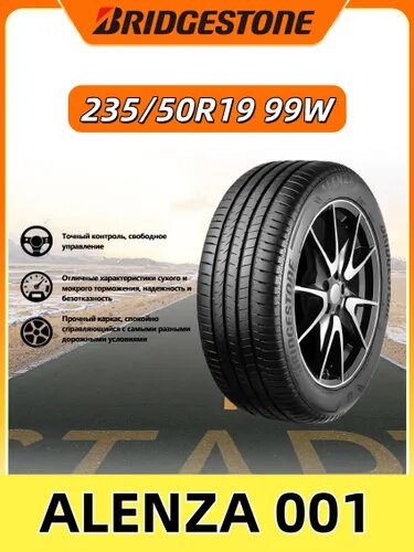 Bridgestone ALENZA 001 Шины летние 235/50 R19 99W