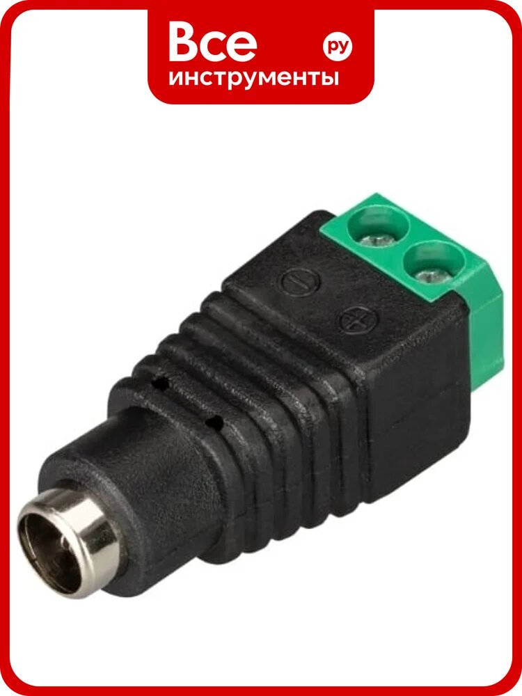 Коннектор Arlight Terminal-MONO-2pin-F 10шт 018058(1)