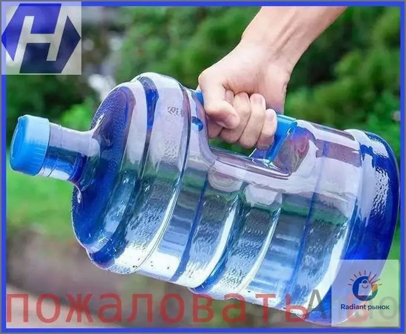 Премиум бутыль 10 л, многоразовый бочонок с ручкой
