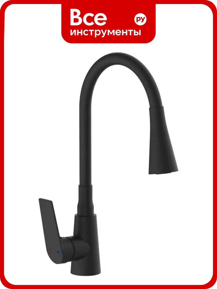 Смеситель для кухни ECONOCE D35-A черный, серия 800 EC0804BL ЦЗ-1221725390