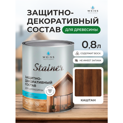 фото Stainer защитно-декоративный состав для дерева и древесины, стайнер, пропитка, защитная лазурь weiss