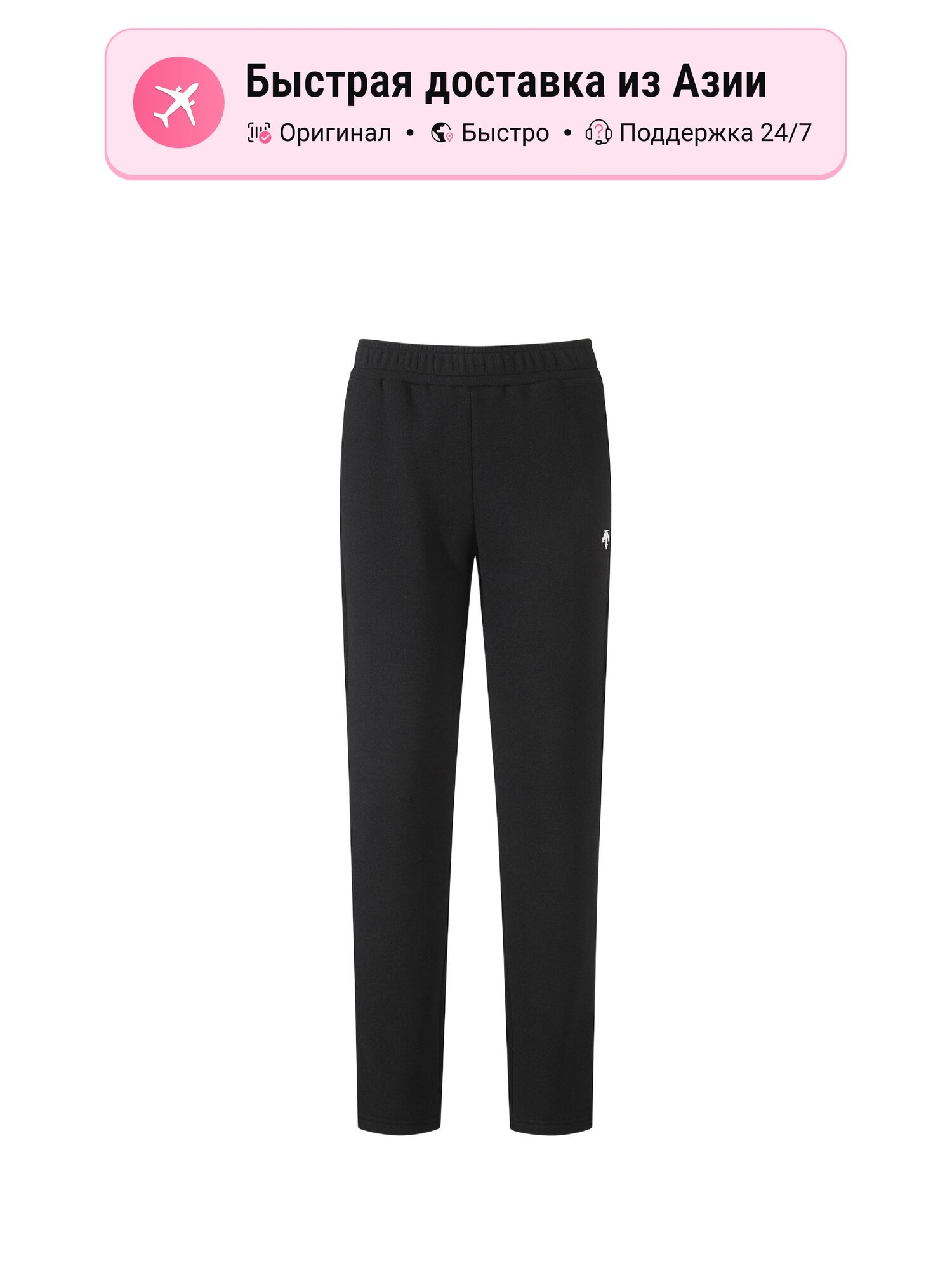 Брюки чинос Moderate Tapered Pants