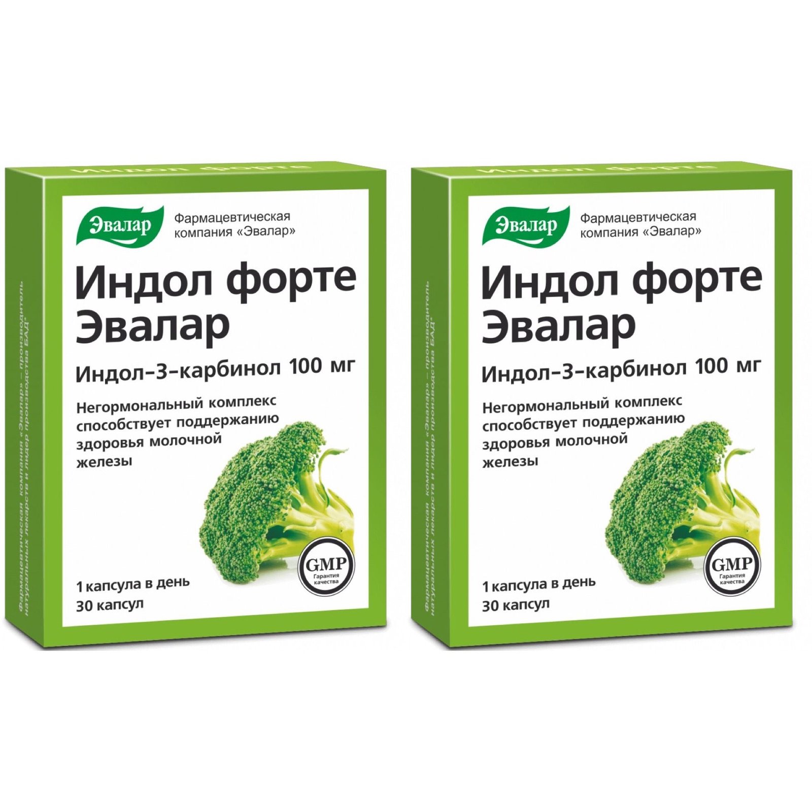 Индол Форте Эвалар 100мг капсулы N30 защитник женского репродуктивного здоровья — фото 1