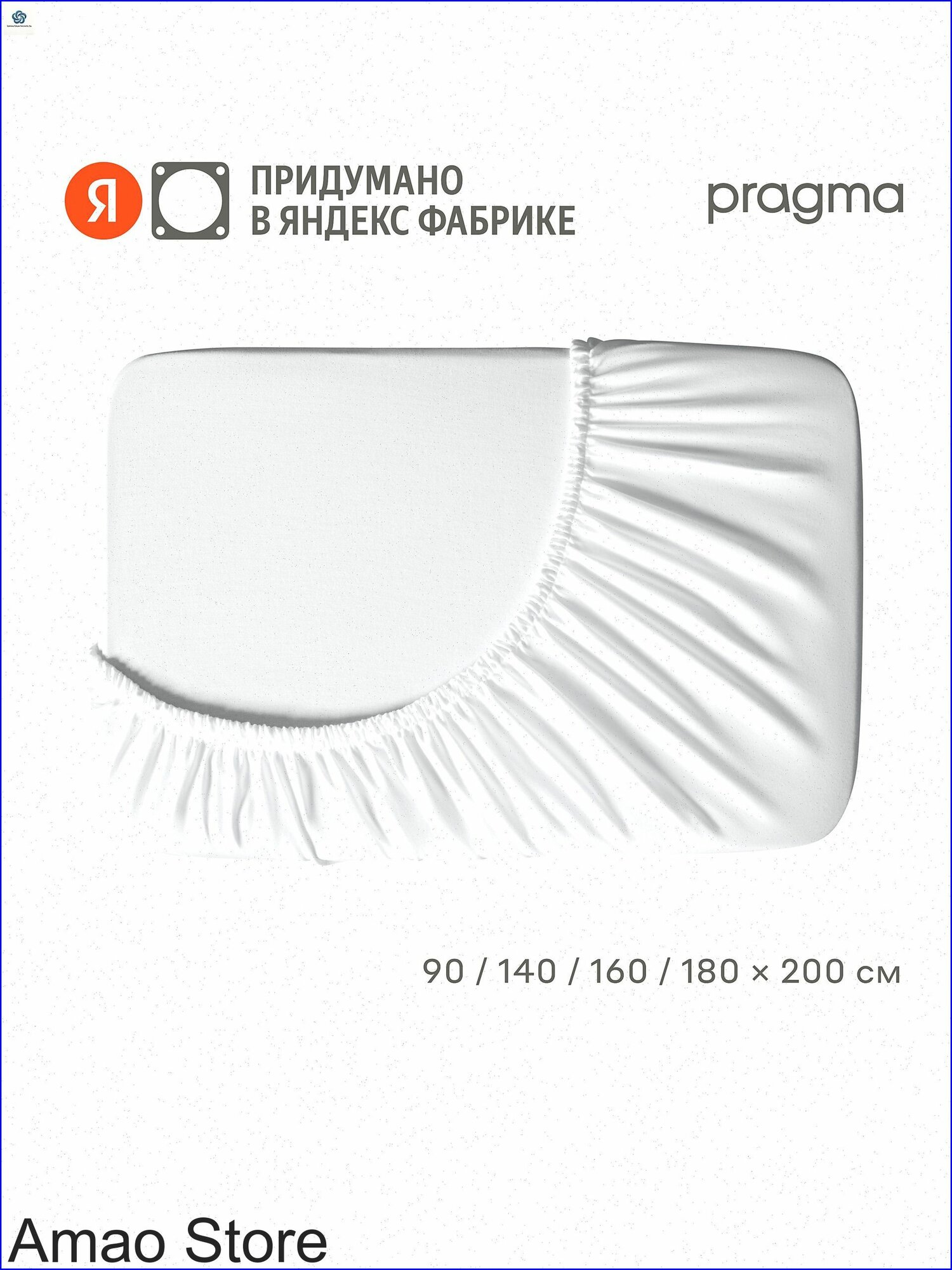 Простыня на резинке 160x200 сантиметров хлопок белый без рисунка, Наматрасник-чехол, Плотная фиксация
