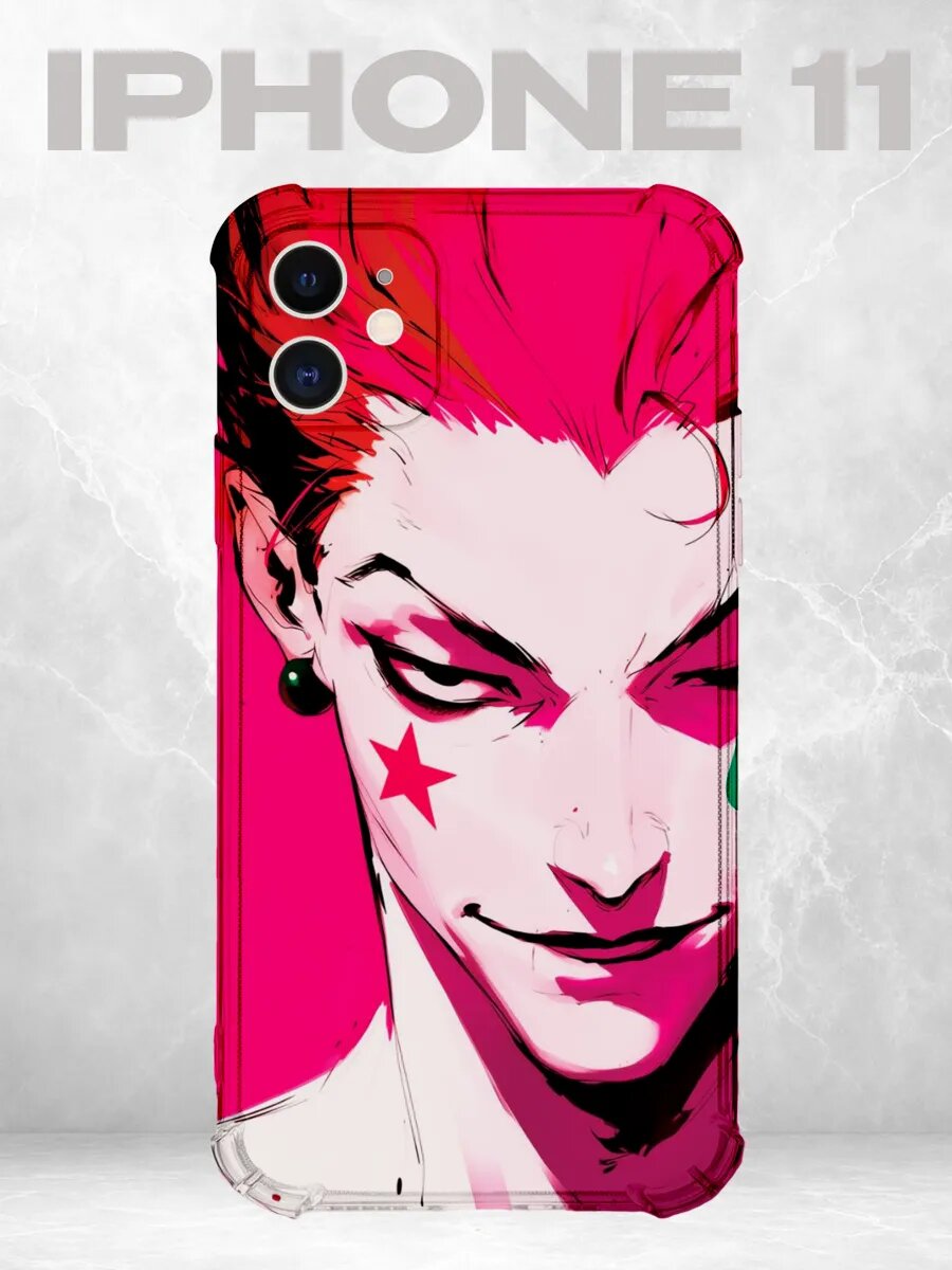 Чехол на iPhone 11 Хантер Хисока розовый
