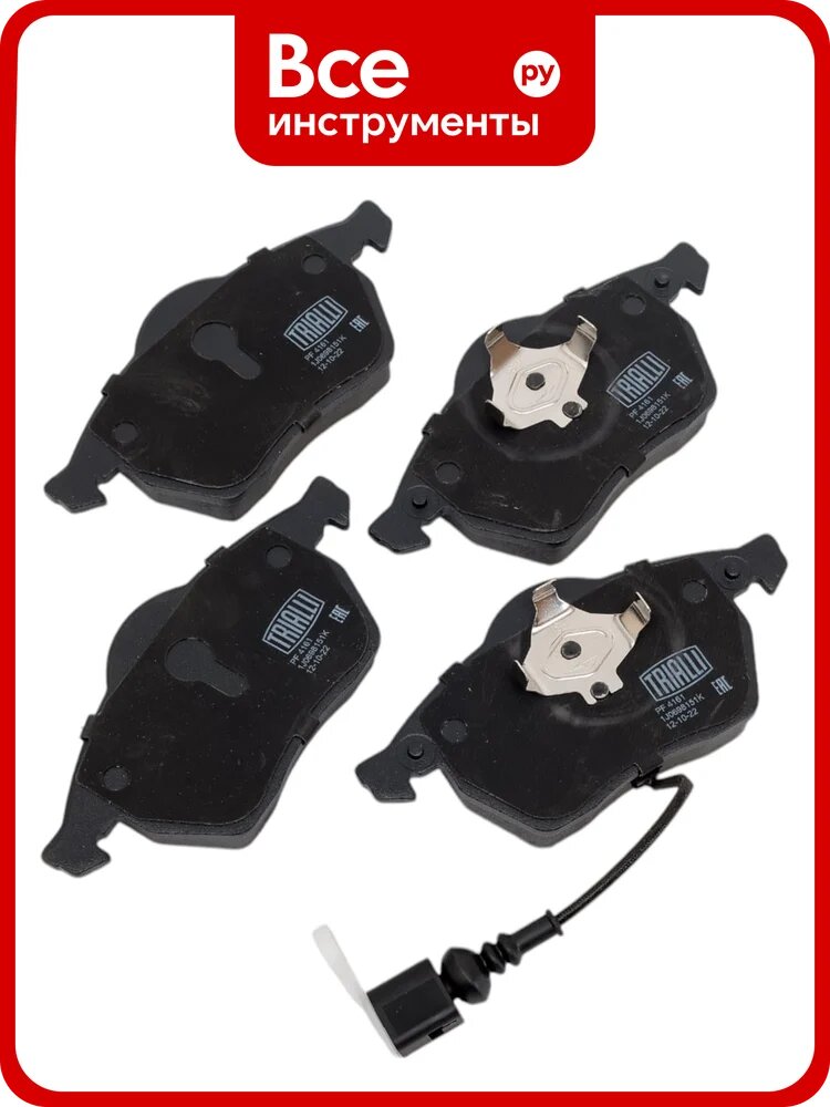Колодки тормозные для автомобилей Audi A3 / Skoda Octavia дисковые передние TRIALLI PF 4161