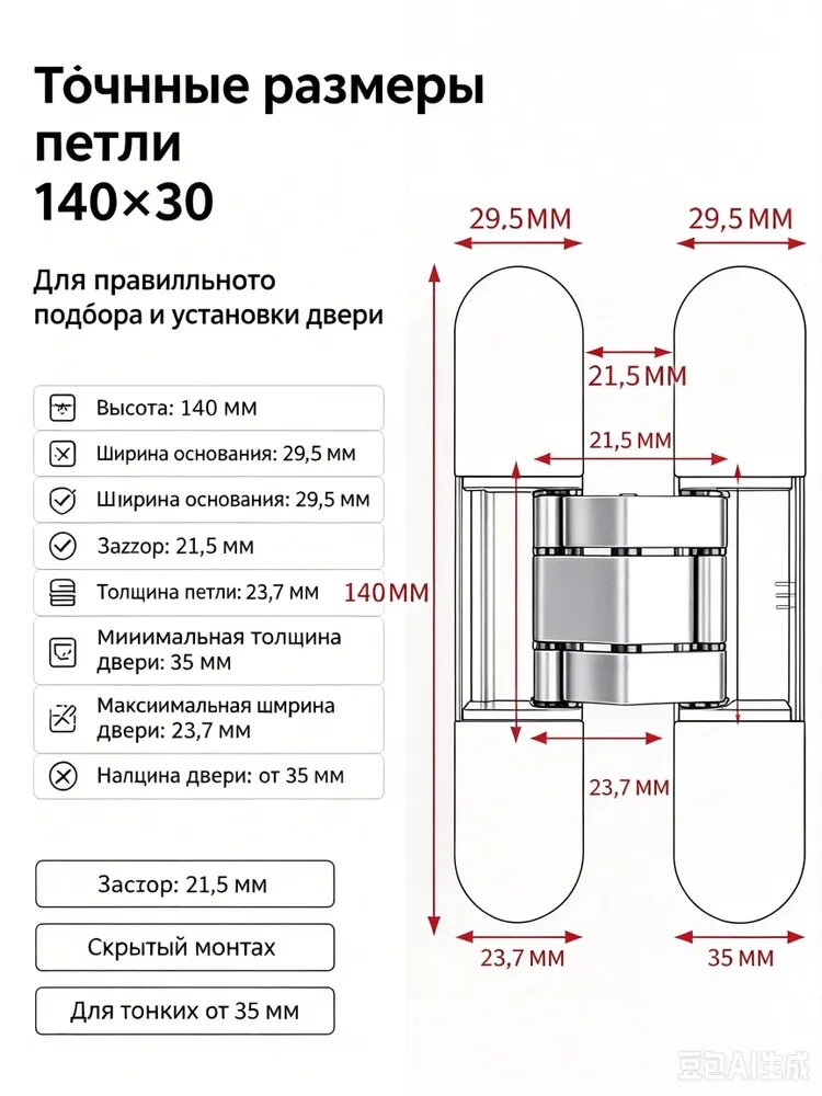Петля скрытая KRONA KOBLENZ K2700 CS DXSX, матовый хром, для мебельных фасадов