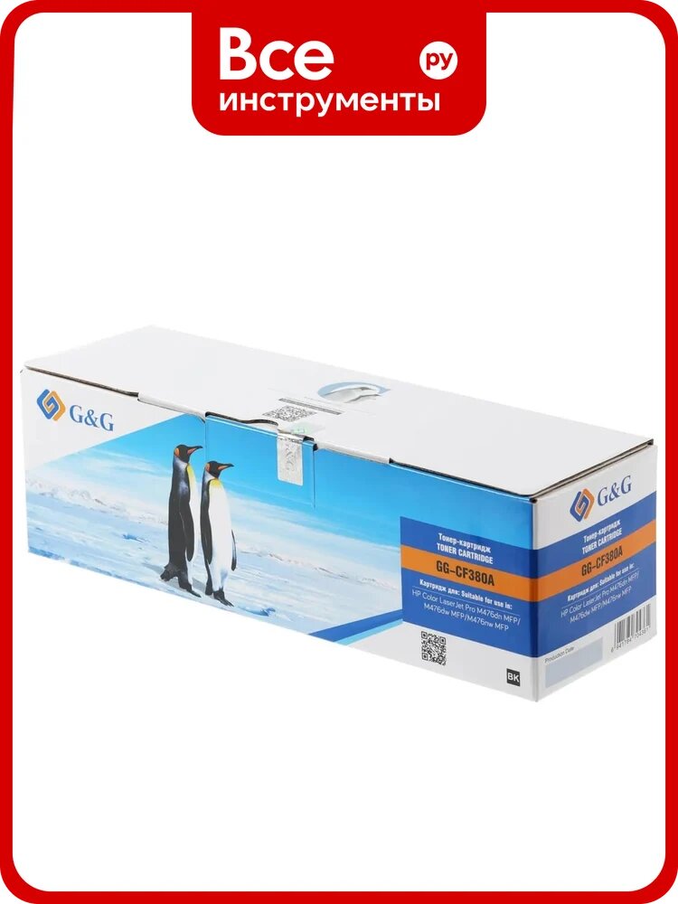 Картридж лазерный G&G GG-CF380A черный 2400 страниц для HP LJ Pro M476dn/M476nw/M476dw 1873917