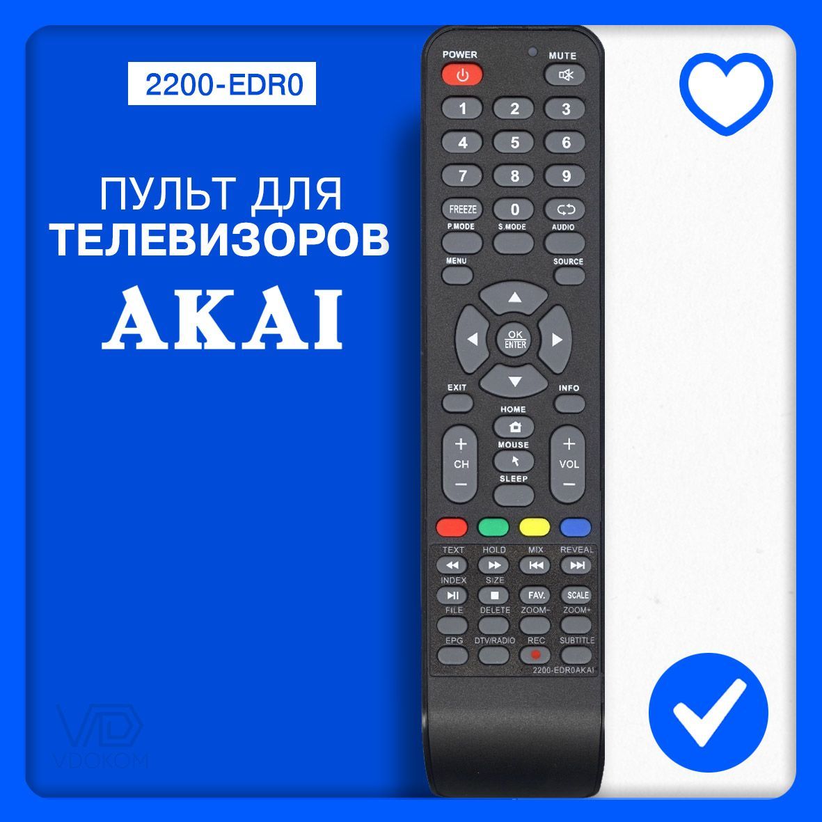 Пульт для телевизора Akai, Nesons, Erisson, Hamber, Lumus, Polarline, Samtron