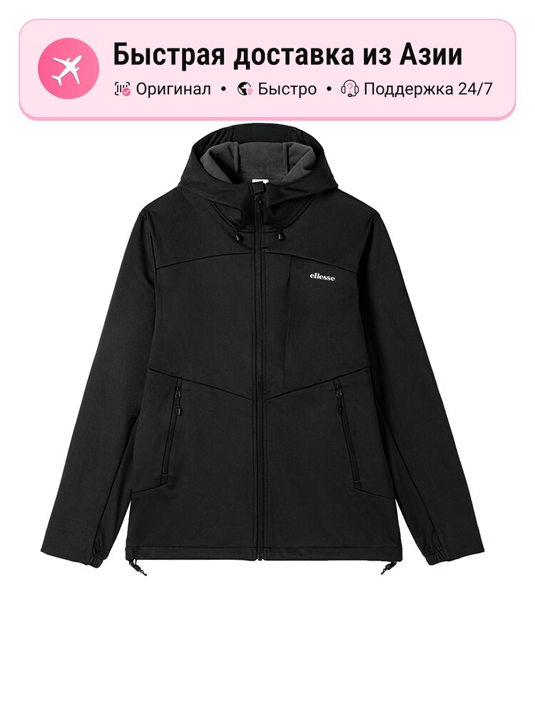 Куртка ellesse Moderate Other