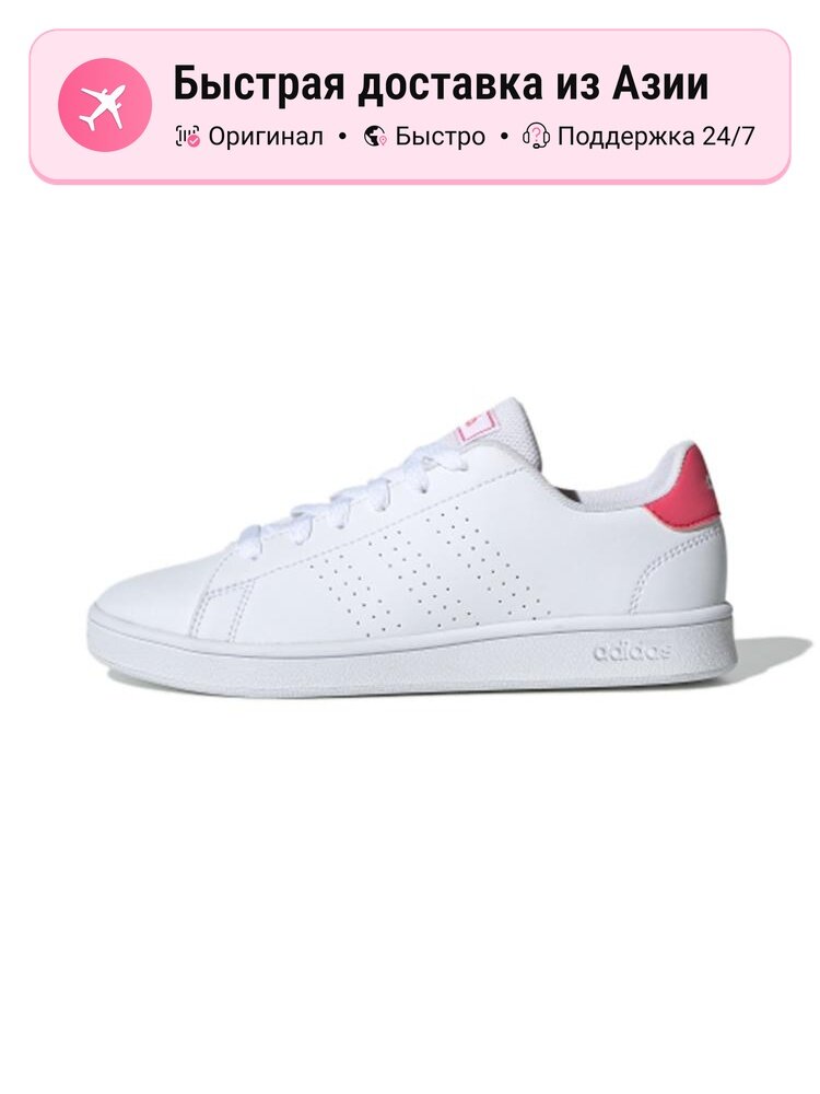 Кроссовки adidas Advantage