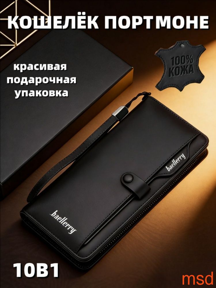Бьюти-кейс