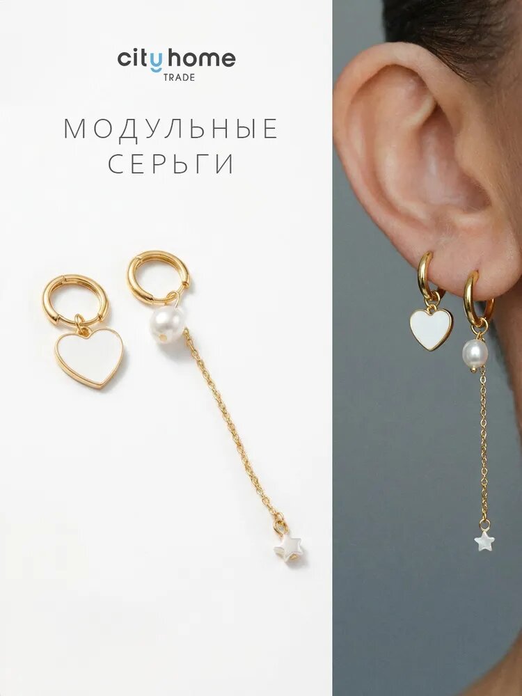 Подвеска для серег