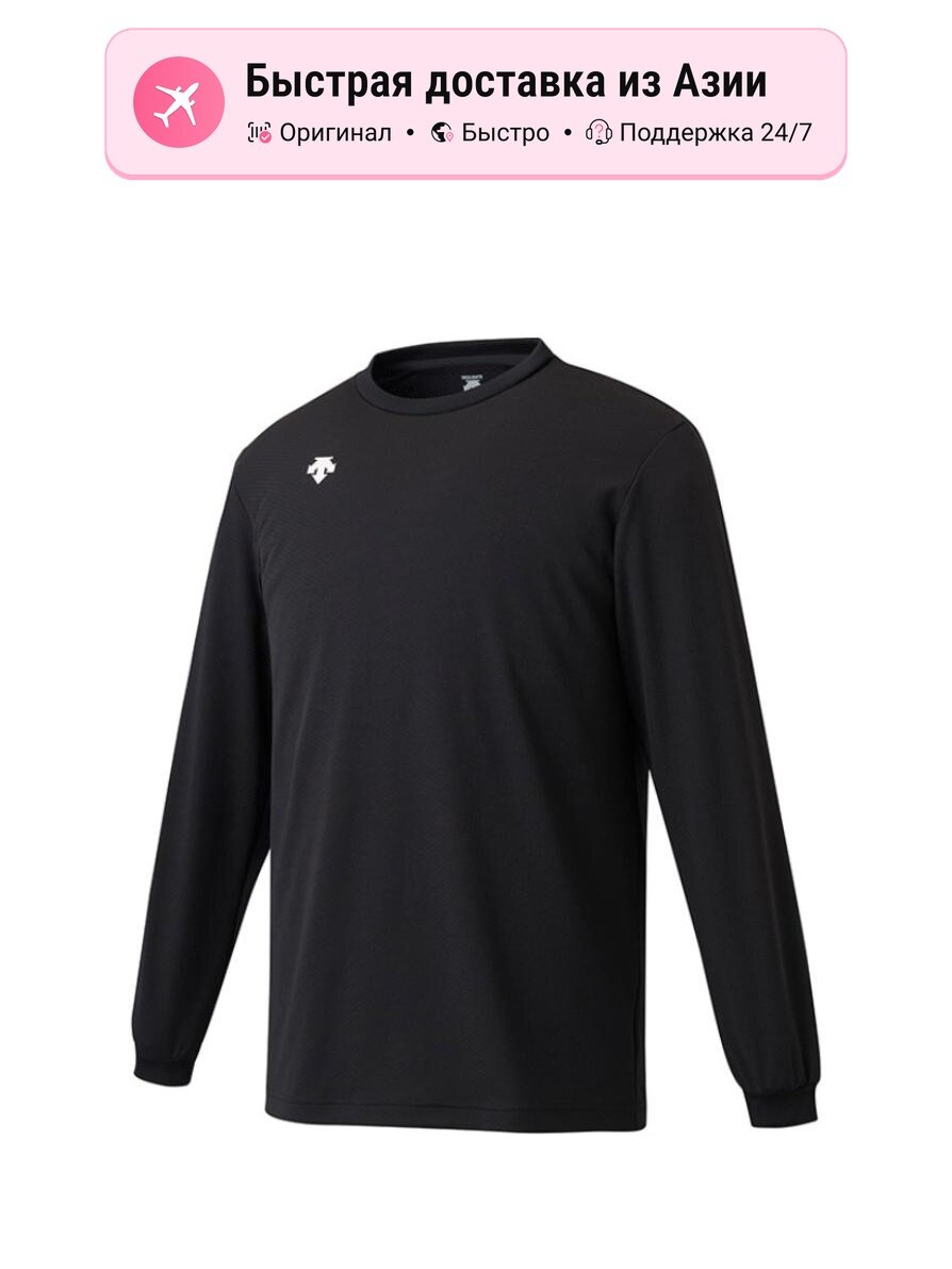 Джерси DESCENTE 1049543164