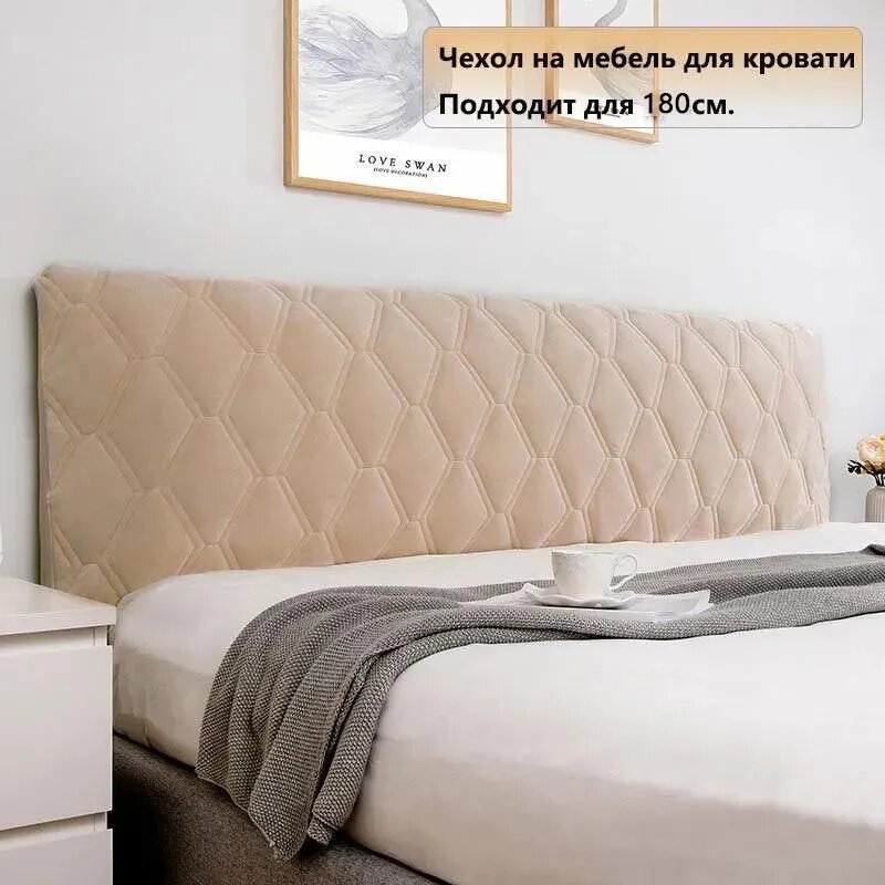Чехол на мебель для кровати 180x70 см геометрический хаки