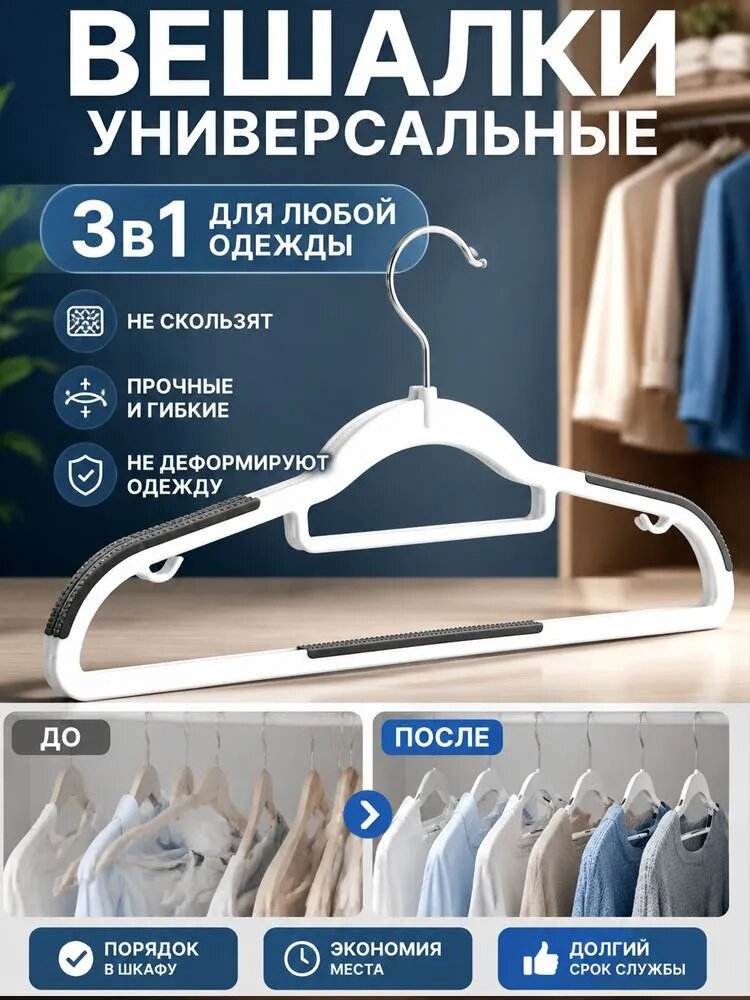 Вешалка-органайзер пластик оранжевый