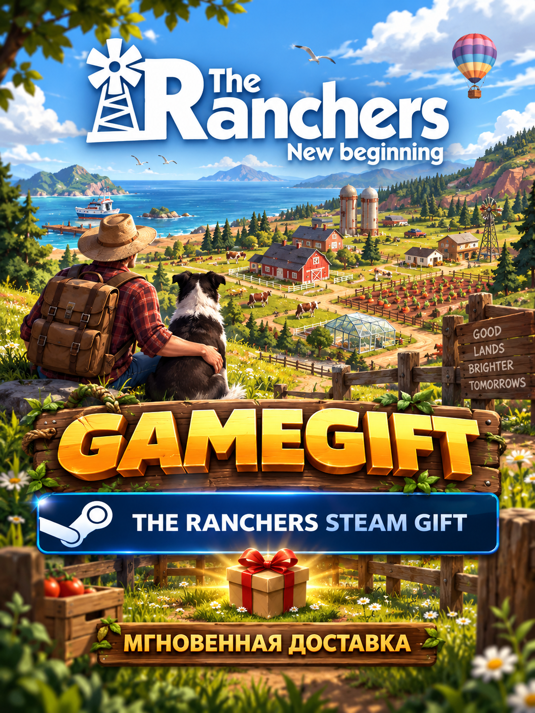 Игра The Ranchers для STEAM ПК (PC) | Страна активации - Турция | Подарком на Ваш аккаунт | Автовыдача