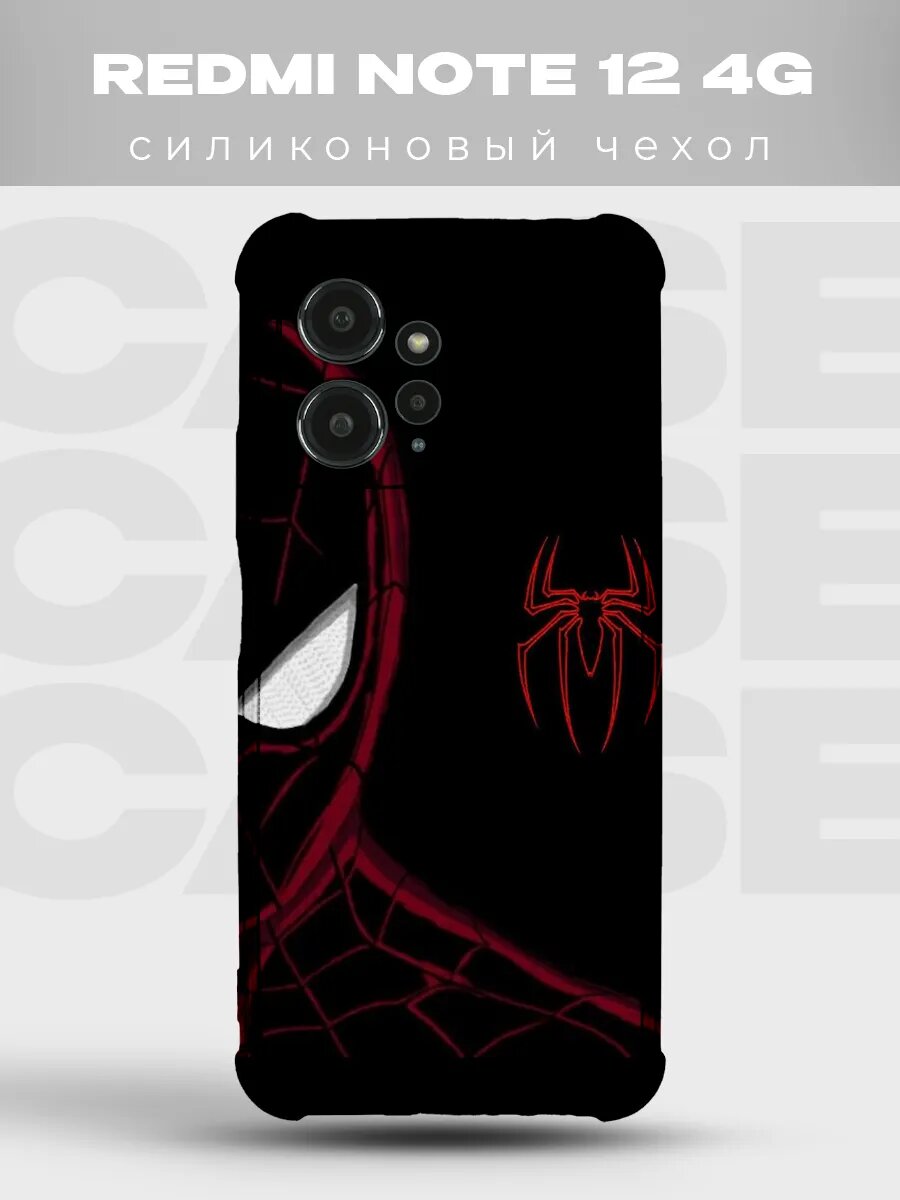 Чехол на Redmi Note 12 4G Человек-паук spider man человек па