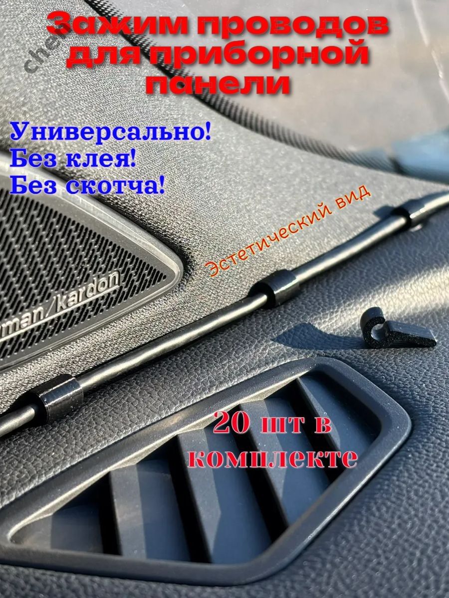 Фиксатор автомобильный 1 1/2 - 16 U, 1 мм, 21 шт.