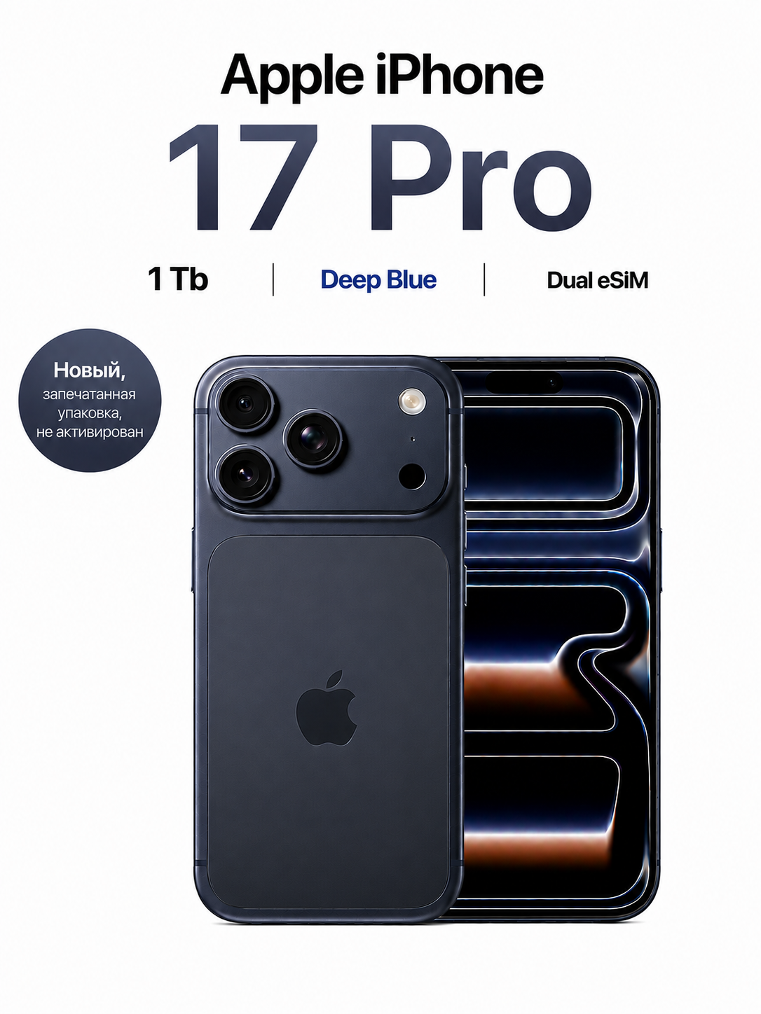 Смартфон Apple iPhone 17 Pro 1 ТБ, Dual eSIM, Синий (Deep Blue), без RuStore/MAX