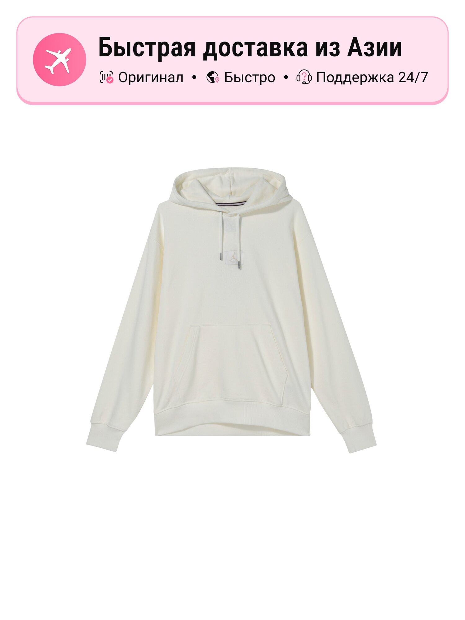 Толстовка Jordan Jordan Flight Fleece, 1 шт.