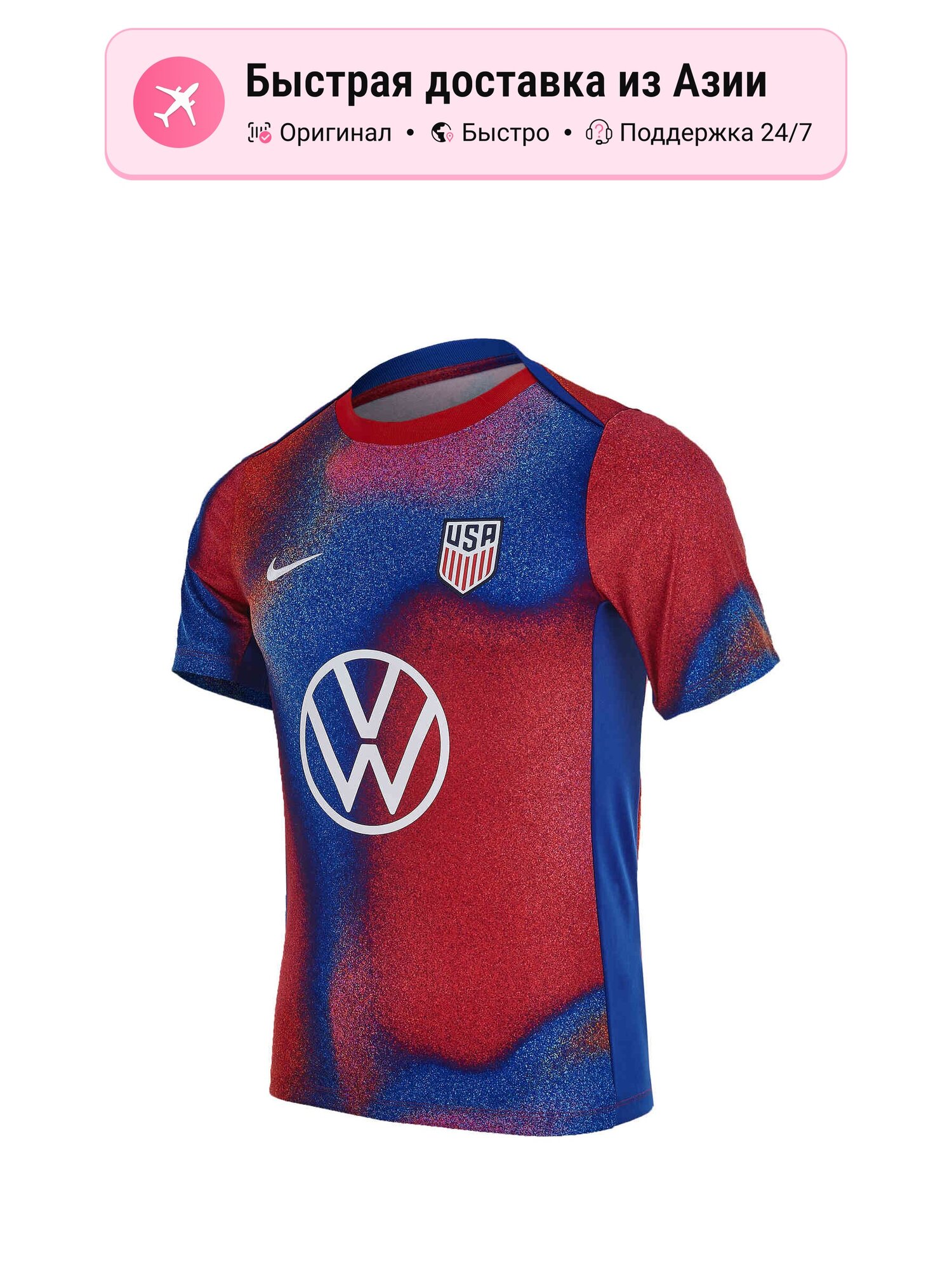 Футболка спортивная NIKE Academy Pro Dri FIT