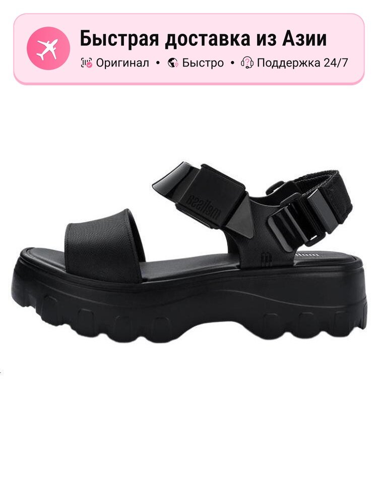 Сандалии melissa Plastic One Strap