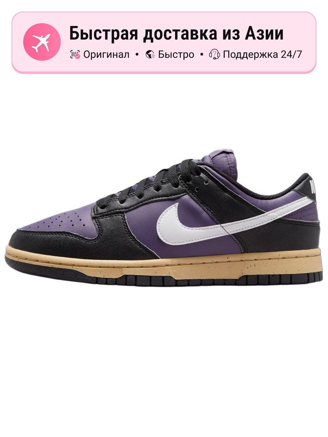 Кроссовки NIKE 446