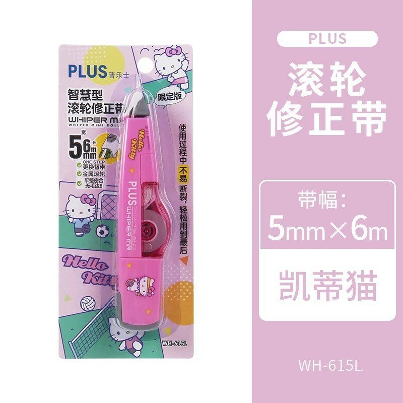 Plustar Sanrio Limited Edition Hello Kitty Tennis Correction Tape Second Generation