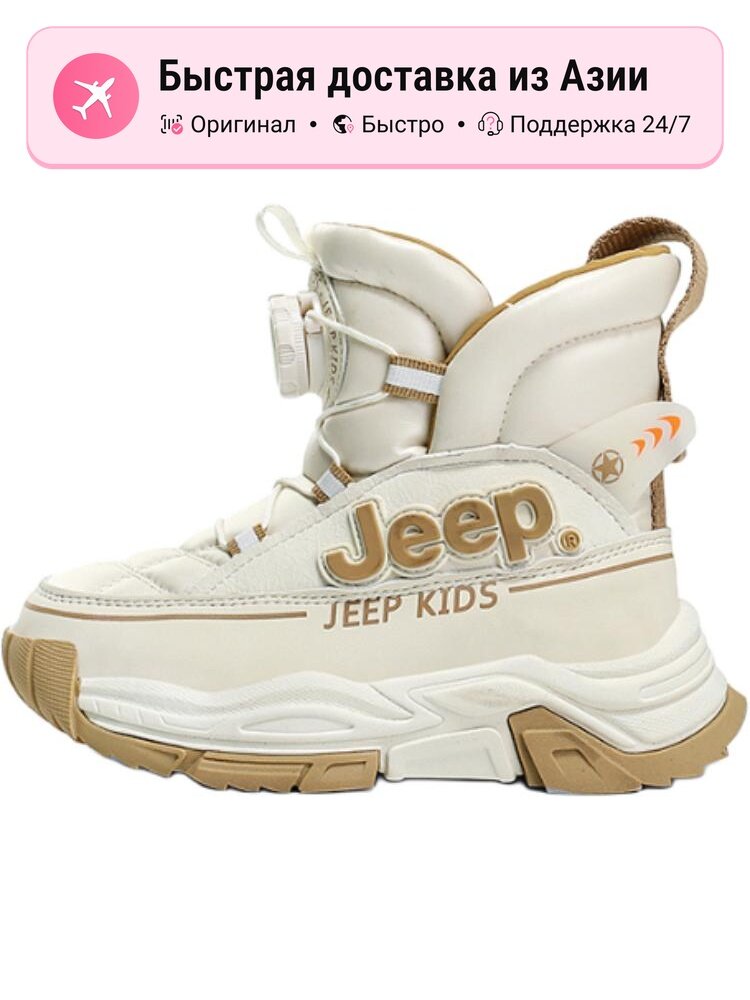 Ботинки берцы JEEP Jeep 454609561