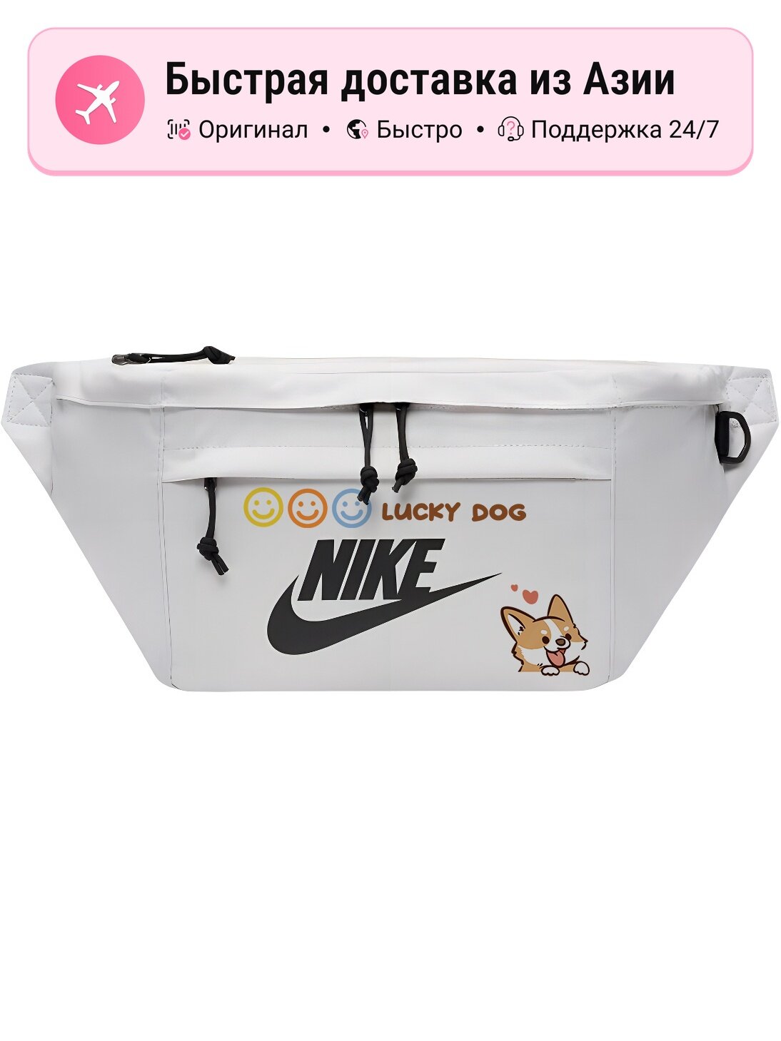 Сумка поясная NIKE Nike Light Bone, 3 шт.