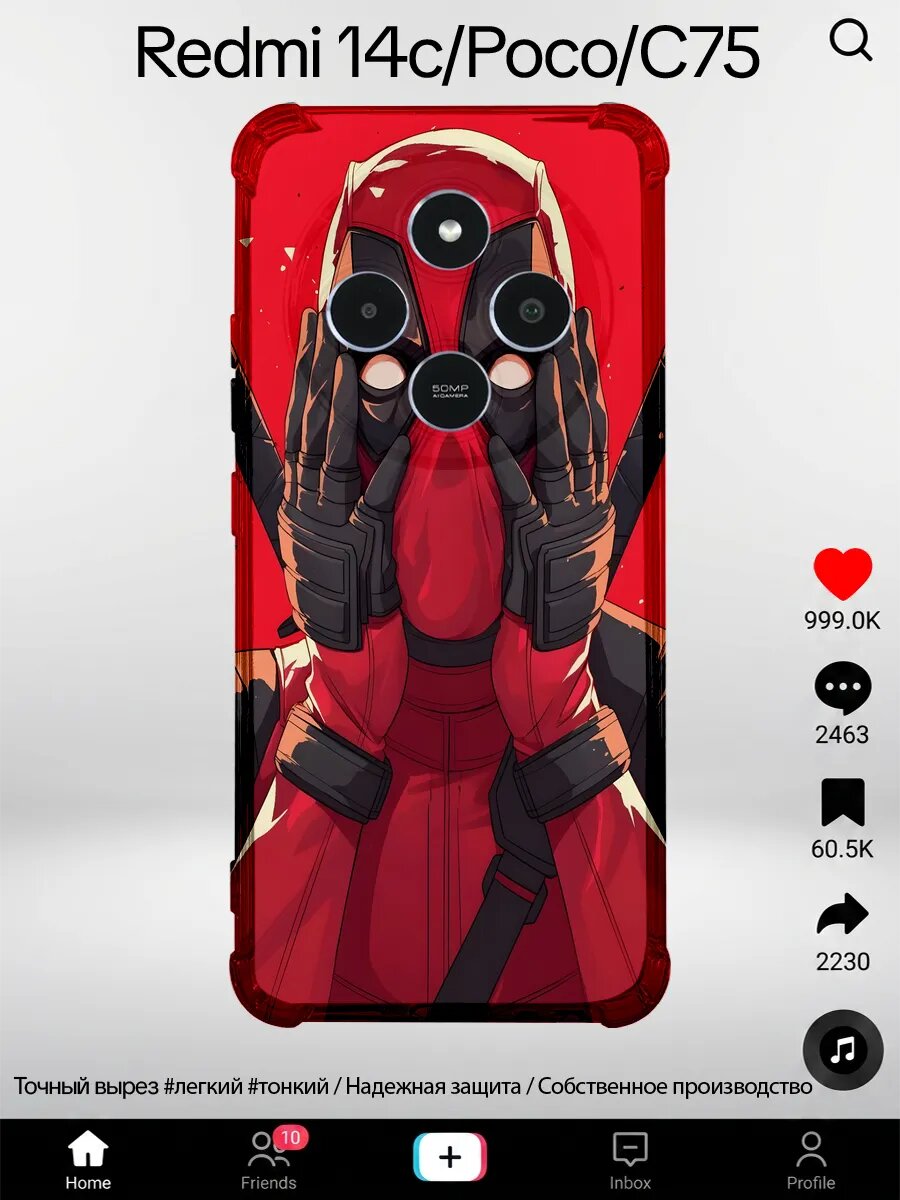 Чехол на Xiaomi Redmi 14C с принтом Дэдпул марвел супергерой