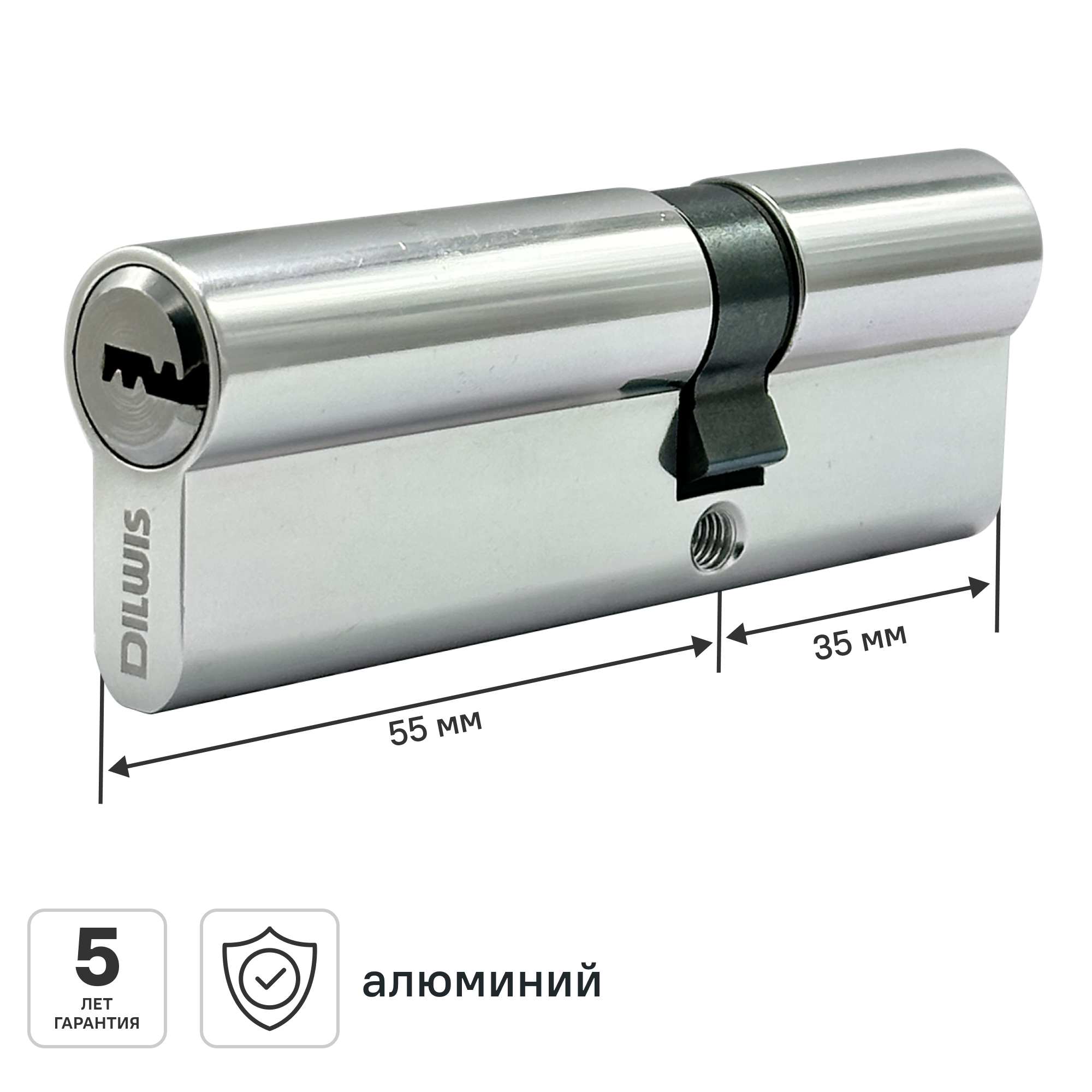 Цилиндр для замка DILWIS L2 35x55 мм ключ-ключ цвет хром