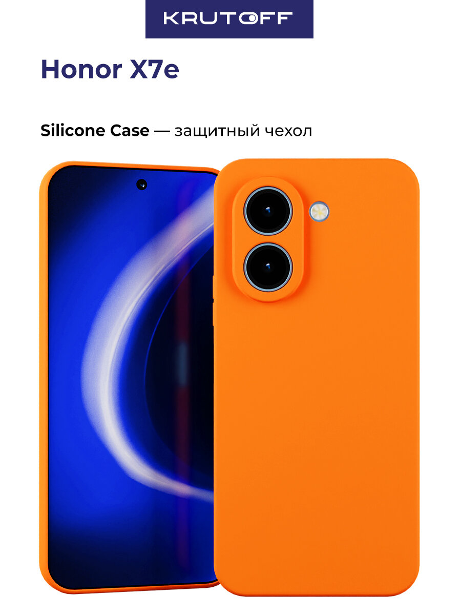 Чехол-накладка Krutoff Silicone Case для Honor X7e оранжевый