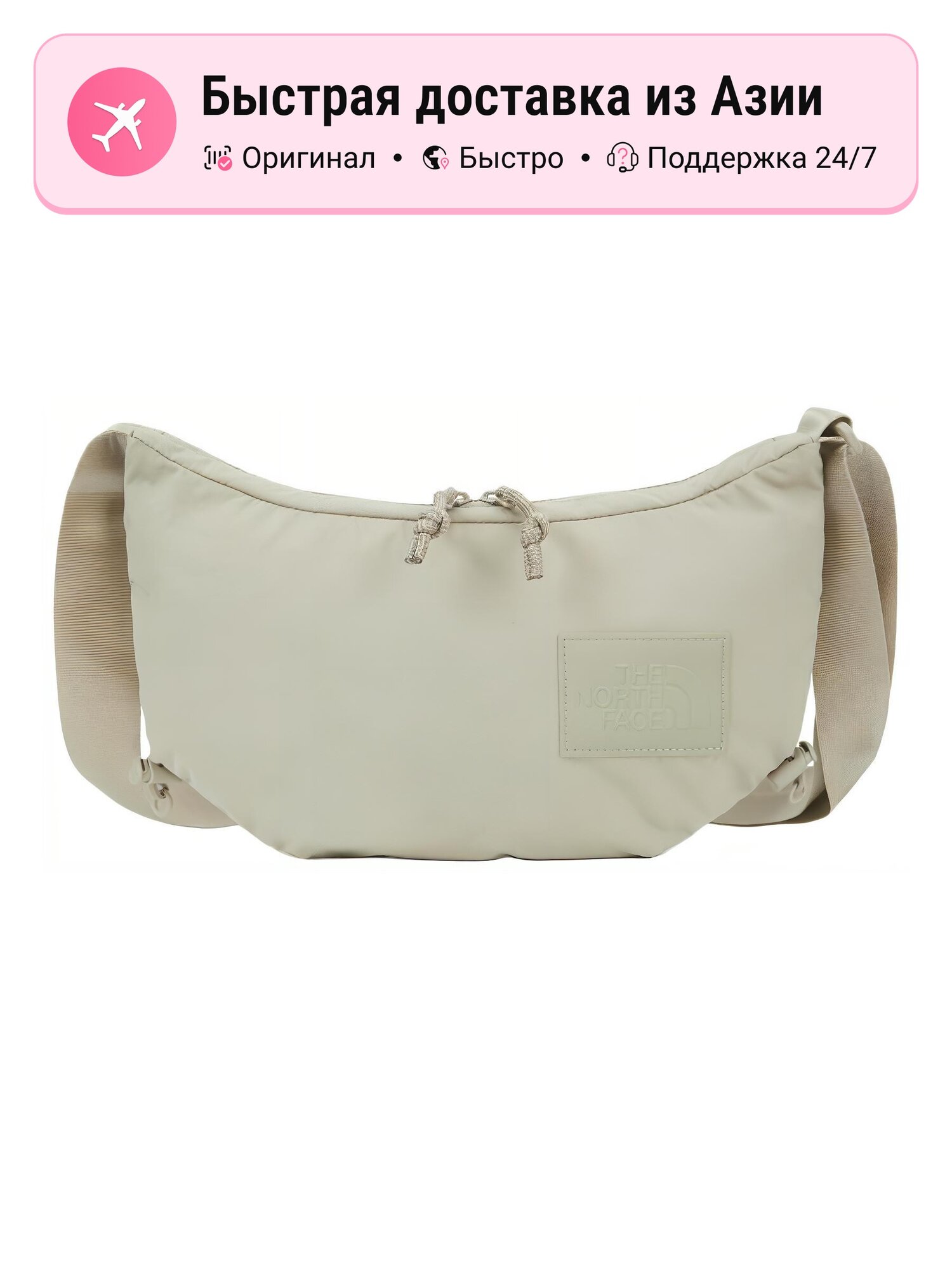 Сумка женская THE NORTH FACE 3L Shoulder Bag, Gray & Beige