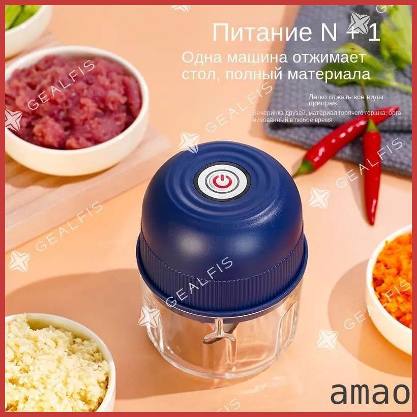 Мини электрический пресс для чеснока