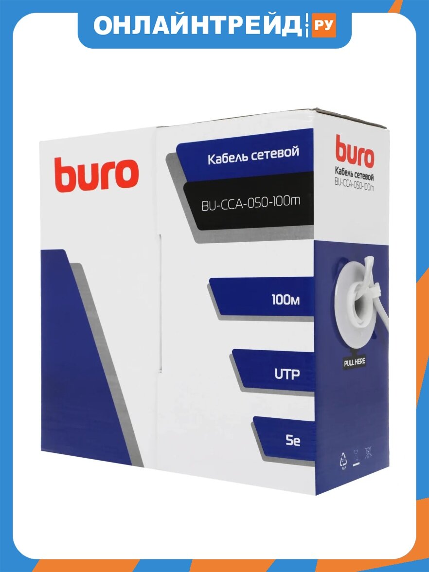 Кабель сетевой Buro BU-CCA-050-100m UTP 4 пары cat.5E solid 0.50мм CCA 100м серый