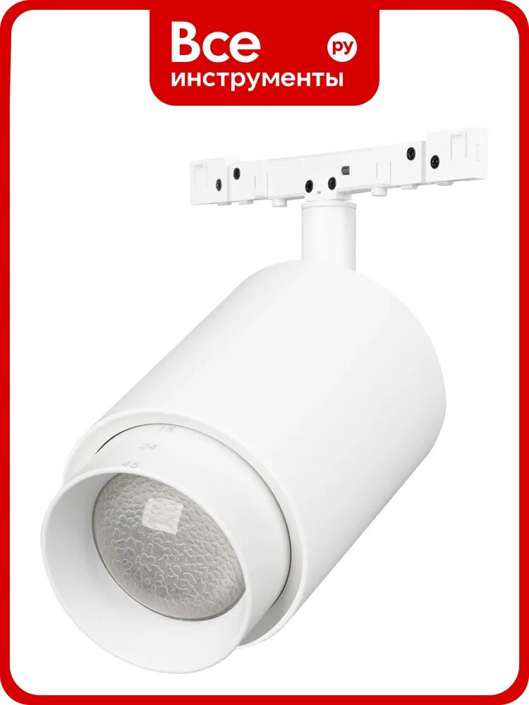 Светильник Arlight MAG-MICROCOSM-SPOT-ZOOM-R59-12W Warm3000, IP20, металл, 1шт 052104