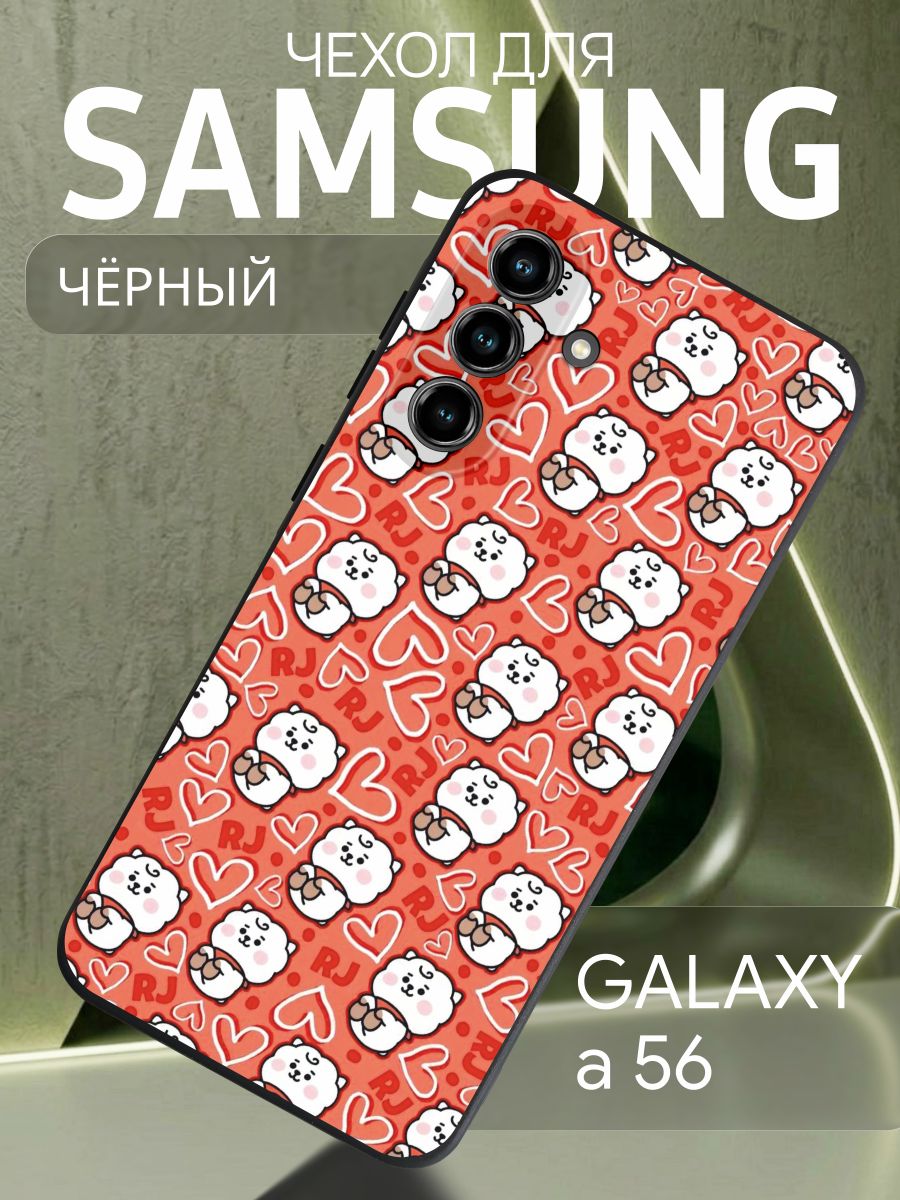 Чехол на Samsung Galaxy A56 Бтс - Арджей