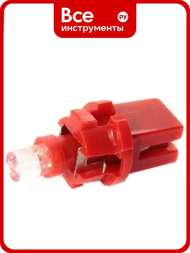 Светодиод маяк 12V T 5 с патроном BAX8.7d RED (панель приборов) 4660007273942 12T5\P8,7-R