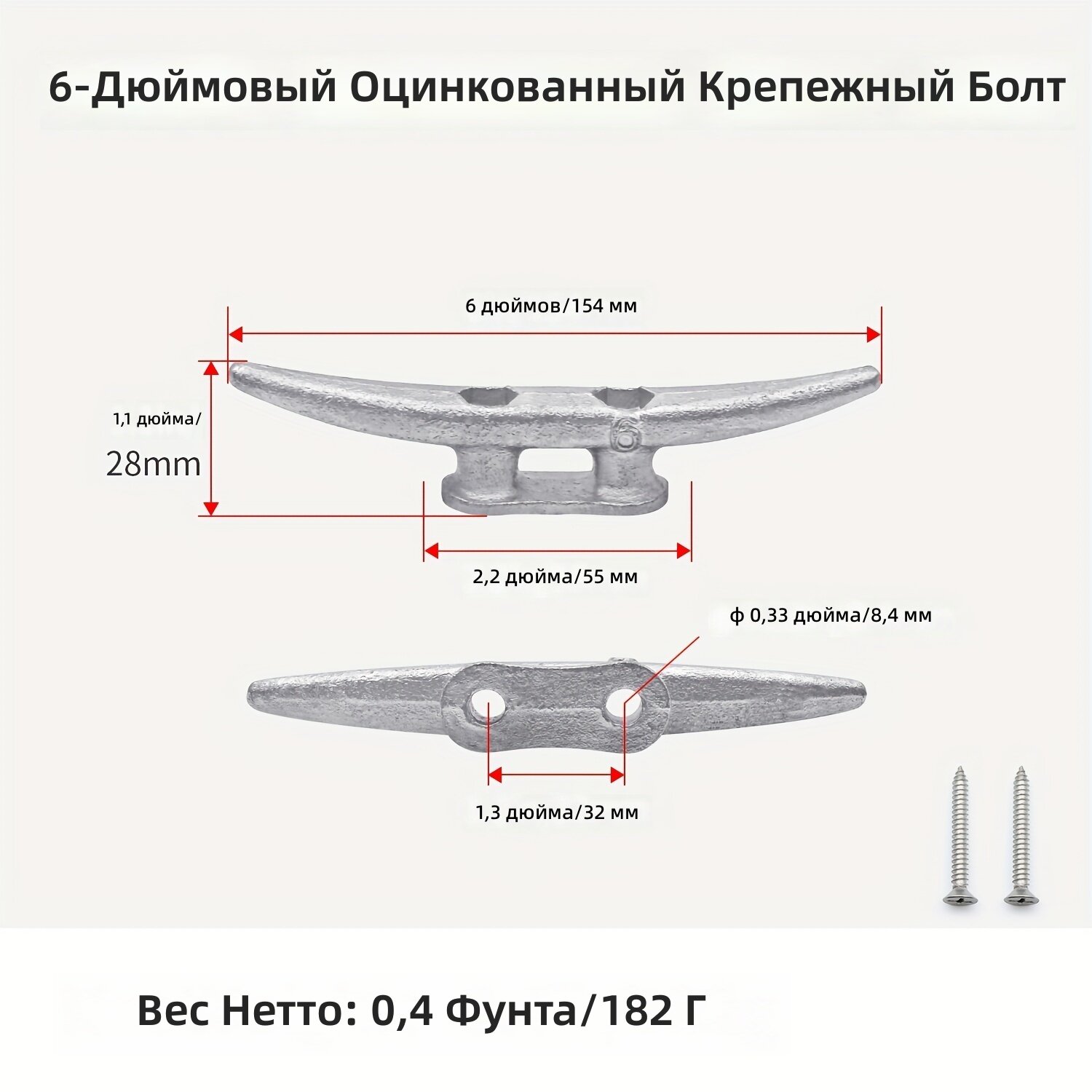 Гальванизированный кабельный хомут для морского применения с рогатой застёжкой, длина 6 дюймов